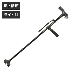 ファミラ セーフティーステッキ LEDライト・ブザー付き 4点接地 自立式ステッキ 杖 つえ 補助ハンドル 折りたたみ お年寄り 老人 介護 プレゼント 父の日 母の日 敬老の日(代引不可)【送料無