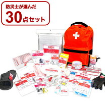 楽天市場】防災セット 30点の通販 
