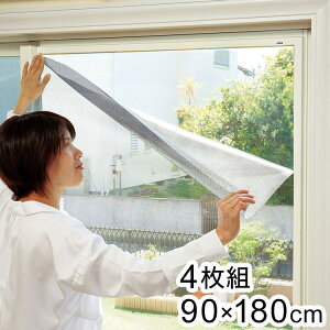 ՌՔMV[g 90×180cm 4g p fM ՔM Jbg UVJbg O Ց vCoV[ ߓd΍(s)yz