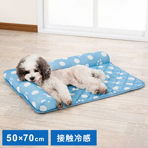 ペットマット ペット用布団 L字枕付き 50×70 接触冷感 足あと柄シリーズ 滑りにくい 冷感 夏の暑さ対策 手洗いOK 小型犬 犬 猫 ペット クッション ペット用品(代引不可)【送料無料】
