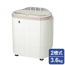 楽天市場】マイセカンドランドリー ハイパーの通販