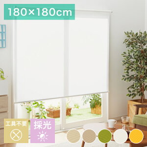 tHsv ˂ [XN[ 130~180cmȓ 180×180cm ̌ ς [J[e Ԏd؂ uCh J[e  ς莮[XN[ n  d؂(