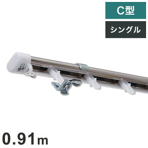 C^ڃXeXJ[e[ I[o 0.91m VO J[e[  0.91m XeX tȒP   l炵 V(s)yz