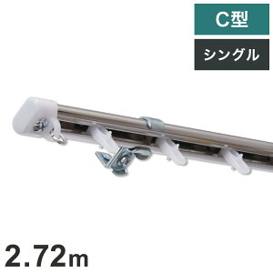 C^ڃXeXJ[e[ I[o 2.72m VO J[e[  2.72m XeX tȒP   l炵 V(s)yz