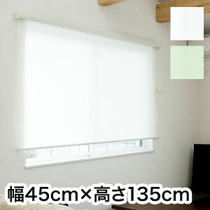 [XN[ Jo[t 45cm×135cm Vv  k ItBX }V Ԏd؂ [J[e(s)yz