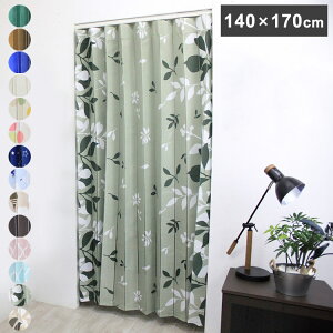 AR[fBIJ[e 140×170cm Oi[t tbNt ܂ Wo Ԏd؂ ډB Lb` rO   V  tȒP J[e[ ˂_(