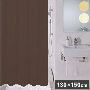 V[J[eu[Y 130×150cm hJr H Oi[t V[J[e EFCg C  Eߏ oX[ V[[ ډB Ԏd؂ oXJ[e(