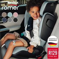 楽天市場】britax kidfix 2 xpの通販