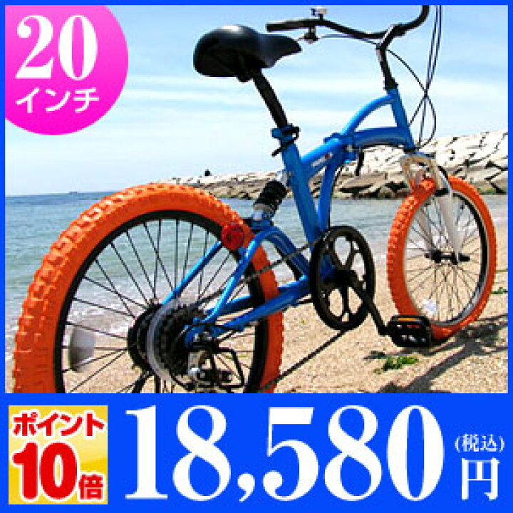 楽天市場】PANGAEA パンゲア ロコドライブ 20インチ Wサスペンション 