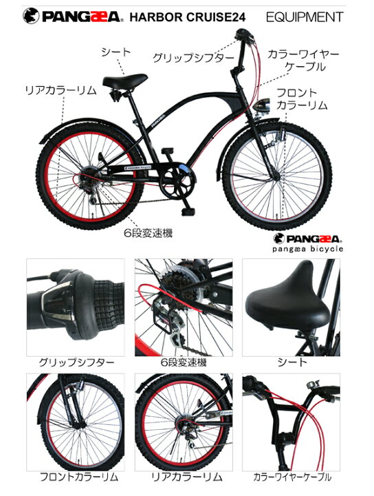 楽天市場】PANGAEA パンゲア ハーバークルーズ 24インチ ブラック 