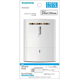 楽天市場 Axing ケーブル バッテリー 充電器 スマートフォン タブレット の通販