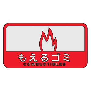 ゴミ シールの人気商品 通販 価格比較 価格 Com ゴミ シールの人気商品 通販 価格比較 価格 Com