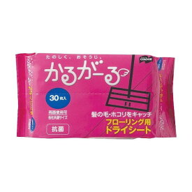 山崎産業株式会社 かるがーる フローリングドライシート30枚入 MO649-025X-MB 日用品 雑貨品