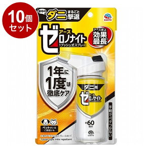 y܂Ƃߔ Pi10Zbgz [miCg _jp 1vbVXv[ 60 A[X򊔎Ёy|Cg10{zyz