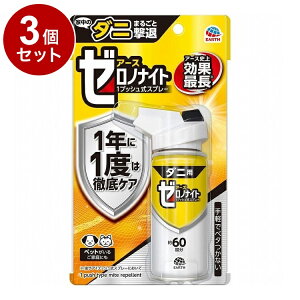 y܂Ƃߔ Pi3Zbgz [miCg _jp 1vbVXv[ 60 A[X򊔎Ёy|Cg10{zyz