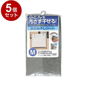 �y�܂Ƃߔ��� �P�i5�Z�b�g�z ���a�Y�� �ӂƂ񊱂� �ӂƂ񊱂��V�[�g M�y�|�C���g10�{�z�y���������z