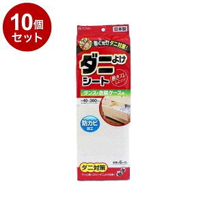 �y�܂Ƃߔ��� �P�i10�Z�b�g�z ���a�Y�� �_�j�悯�V�[�g �^���X�E�ߑ��P�[�X�p 40×360cm�y�|�C���g10�{�z�y���������z