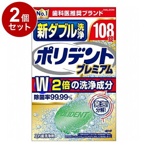 y܂Ƃߔ Pi2Zbgz V_u |fg 108 HaleonWpЁy|Cg10{zyz