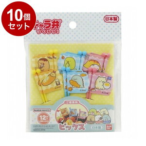 yPi 10 Zbgz ݂R炵 sbNX 12{ Ѓgl 2776297y|Cg10{zyz