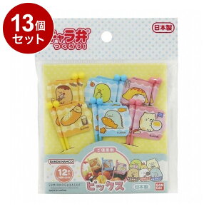 yPi 13 Zbgz ݂R炵 sbNX 12{ Ѓgl 2776297y|Cg10{zyz