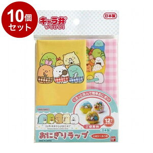 yPi 10 Zbgz ݂R炵 ɂ胉bv 12 Ѓgl 2776299y|Cg10{zyz