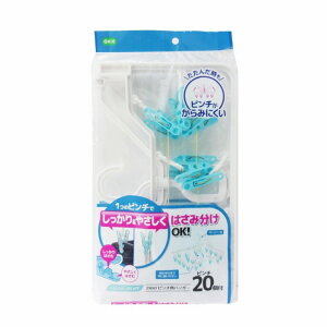 LS 2WAY�s���`�p�n���K�[ 20P �I�[�G�y�|�C���g10�{�z