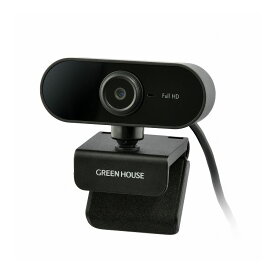 Webカメラ フルHD 30fps 高画質 ノイズ低減 マイク内蔵 ウェブカメラ GH-WCMFA-BK グリーンハウス【送料無料】