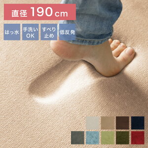 O O}bg ͂ ӂƂ냉O ᔽ  􂦂 zf[vX a190cm ~`  2 n  ϔM g[ zbgJ[ybg Ή ~ NbV(s)yz