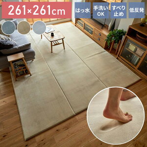 O O}bg ͂ ӂƂ냉O ᔽ  􂦂 zf[vX 261×261cm 4.5 ` 傫TCY 唻 n  ϔM g[ zbgJ[ybg Ή ~ NbV(