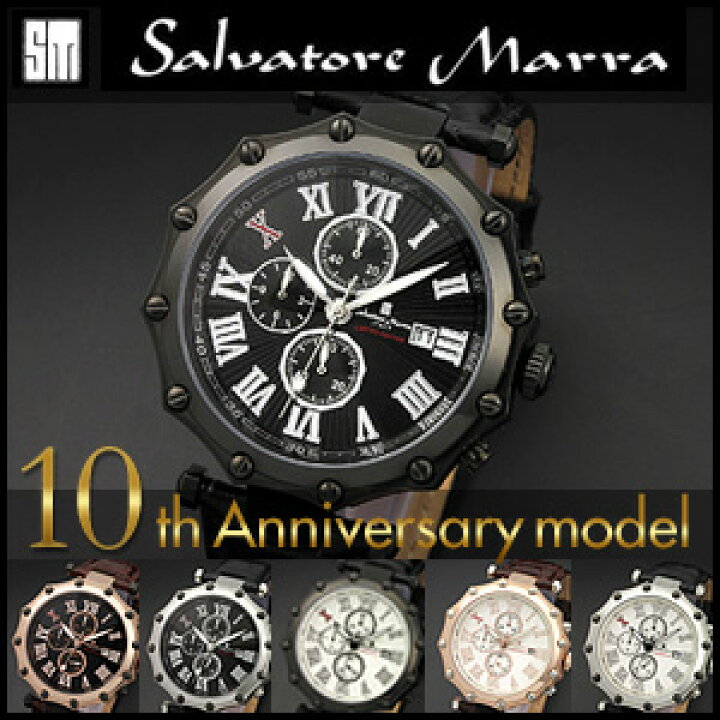 楽天市場】Salvatore Marra サルバトーレマーラ 10周年記念モデル GD 