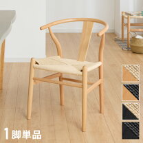 楽天市場】ノルディックチェア（テイスト（インテリア）クラシック 