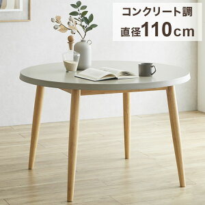 RN[g ~` _CjOe[u 110cm O[V E^h _CjO  ~  e[u k _ Vv i` (s)yz