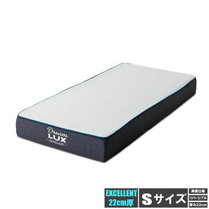 �}�b�g���X �V���O�� ����22cm ���o�[�V�u�� �d�� �_�炩�� �I�ׂ� ���ϋv�� �J�o�[�����O �􂦂� ���� �Q�S�n �Q�Ԃ� �T�|�[�g �R�� �h�L �h�J�r �j�b�g���n �x�b�h�}�b�g S�T�C�Y Dream LUX(��