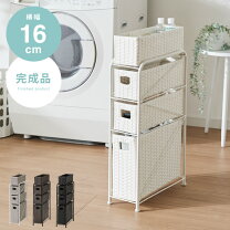 楽天市場】収納 幅16センチの通販