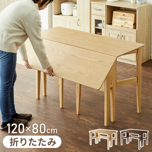 g_CjOe[u 120×80cm ܂肽 _CjOe[u g ܂肽 e[u JE^[e[u fXN ؖڒ i` ؐ _CjO p\RfXNyz