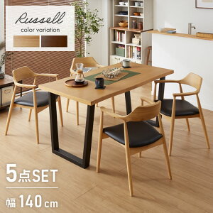 _CjOZbg 5_Zbg k`FA bZ VR _CjOe[u 140×80cm Ђ|t 4l| ȂH _CjOe[uZbg 140cm e[u ` 4lp 5_ ؐ k(