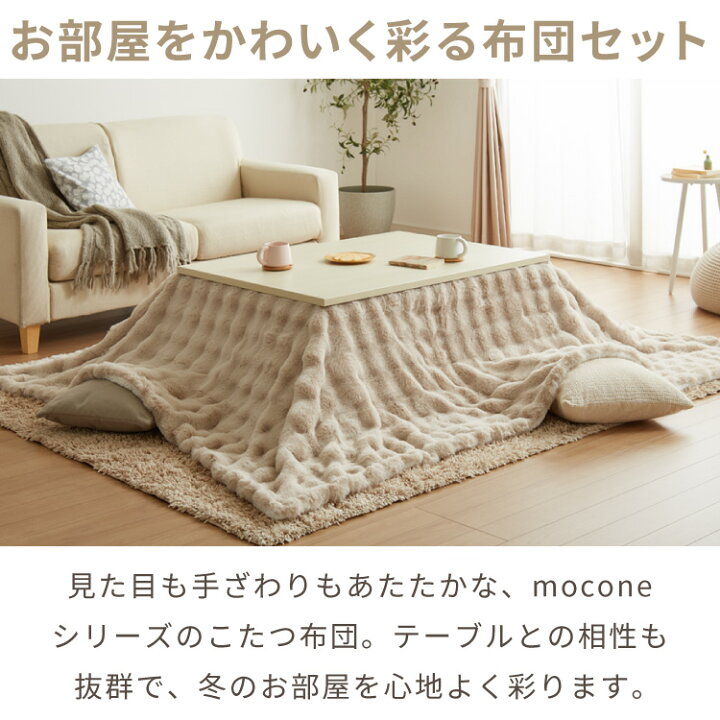 楽天市場】ヴィンテージこたつ 105×75cm 石英管 こたつ布団セット 