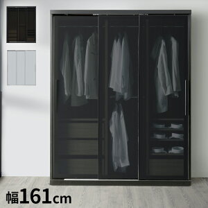 ワードローブ クローゼット 幅161×奥行60.5×高さ200.5cm フルオープンレール ガラス戸 ブラック ホワイト 木製 洋服タンス 壁面収納 チェスト ロッカー 大容量 衣類収納 収納棚 おしゃれ(代引不
