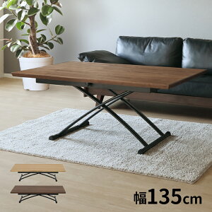 ~e[u 135cm  e[u V fXN  rOe[u _CjOe[u uE [e[u ㉺ Lk ݑΖ [g[N(s)yz