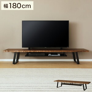 テレビ台 ローボード テレビボード 幅180cm ウォールナット 一枚板風 TV台 リビング家具 収納 シンプル お洒落 おしゃれ オシャレ シギヤマ シギヤマ家具製 大川家具 TV台 TVボード ダイニング(