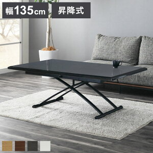 ~e[u 135×80cm ~ 7iK(30~71cm)ACAr Z^[e[u [e[u L Vv  teBOe[u rO _CjO(s)yz