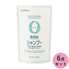 熊野油脂 ファーマアクト 無添加シャンプー 詰替用 450ML 6点セット(代引不可)