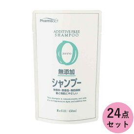 熊野油脂 ファーマアクト 無添加シャンプー 詰替用 450ML ケース販売 24個セット(代引不可)【送料無料】