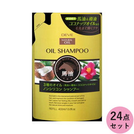 熊野油脂 ディブ 3種のオイル シャンプー(馬油 椿油 ココナッツオイル) 400ML ケース販売 24個セット(代引不可)【送料無料】