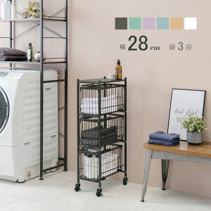 洗面所 ラック おしゃれの人気商品 通販 価格比較 価格 Com