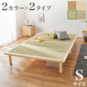 ��x�b�h �V���O�� �V�R�����g�p ���̂��x�b�h �~�z�c�Ή� �ω׏d300kg �x�b�h�t���[�� ��}�b�g���X �Ɣn �M�D(����s��)�y���������z