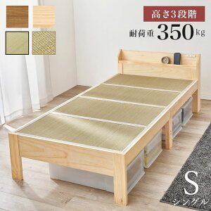 ��x�b�h �V���O�� ��� �ω׏d350kg ��}�b�g���X ���̂��x�b�h �x�b�h�t���[�� �{�I�t�� �I�t�� 2���R���Z���g�t�� ���� �ؐ� �a�� �a���_�� �������(����s��)�y���������z