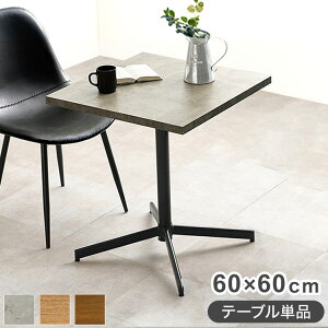 JtFe[u ` 60×60 RN[g ؖڒ fUC O[ R[q[e[u TChe[u mg[ _ (s)yz