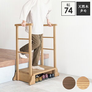 ω׏d150kg 肷t֓ݑ 肷 74cm VR ݑ  ݑ Xebv   ֓ݑ փXebv i ~ ֎[ ܂ 肷(s)yz