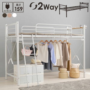 tgxbh 159cm IRZgt VO ~h^Cv ω׏d100kg VXexbh [ nK[ pCvxbh {It xbht[ ͂ l炵(s)yz